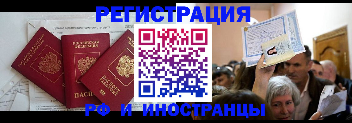 регистрация для дет. сада в Почепе